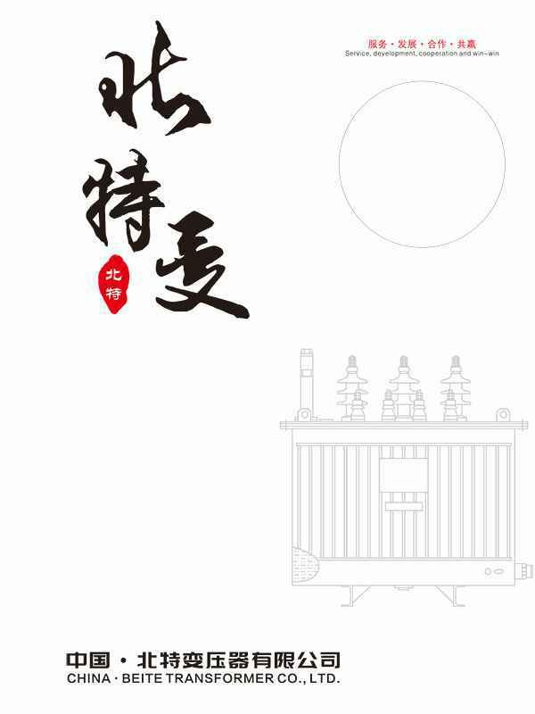 昆明德韬资产管理服务有限公司